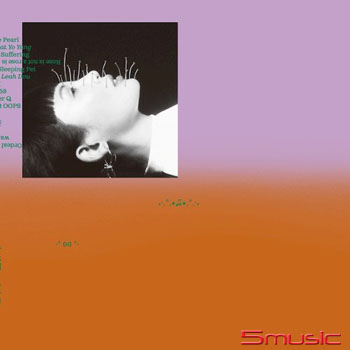 〈珍珠刑〉第8張全新專輯 (限量彩膠)