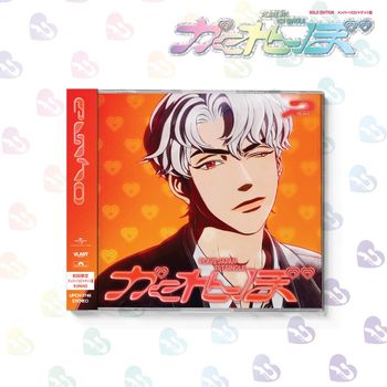 (Buffz版/EUNHO)第一張日文單曲「Hide and Seek」