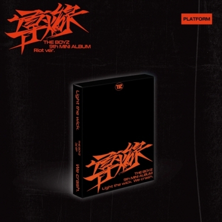 (Riot版)第九張迷你專輯「導火線(Platform ver.)」(韓國進口版)