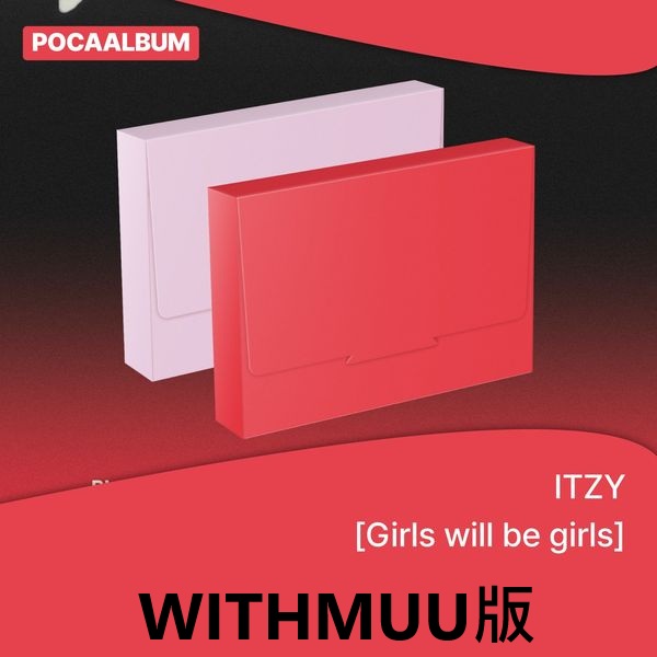 (WITHMUU/隨機版)「Girls Will Be Girls(PLATFORM ALBUM