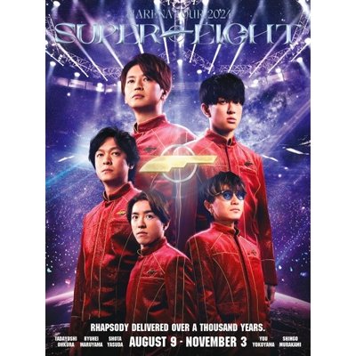 超ARENA TOUR 2024 SUPER EIGHT(初回限定盤(4DVD))