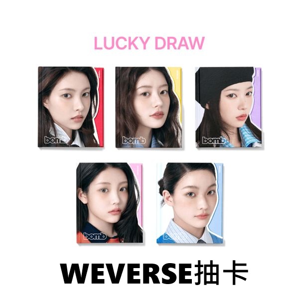 (WEVERSE抽卡)第三張迷你專輯「bomb(GLLIT ver.)」(韓國進口版)