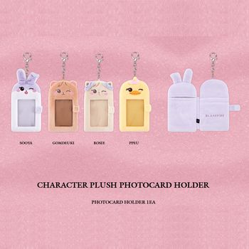 [DEADLINE IN GOYANG]-(SOOYA)角色娃娃卡套(韓國進口)