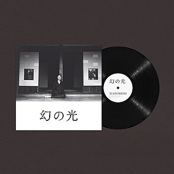 幻之光黑膠
