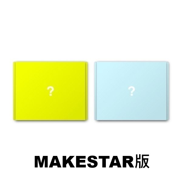 (MAKESTAR/隨機版)第一張韓國迷你專輯「Back to Life」(韓國進口版)