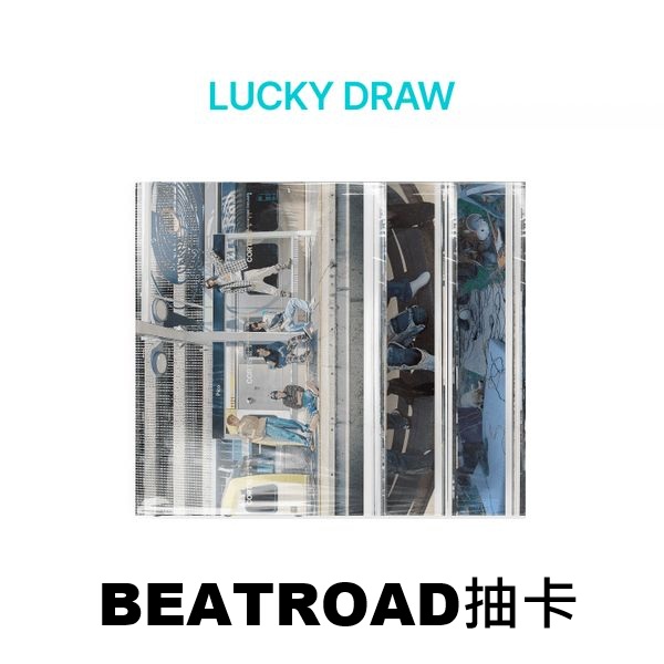 (BEATROAD抽卡)第一張迷你專輯「COLOR OUTSIDE THE LINES」