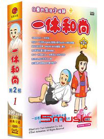 一休和尚 第二部 1-(第53~65話)