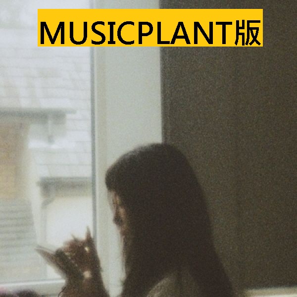 (MUSICPLANT版)第六張迷你專輯「Letter To Myself