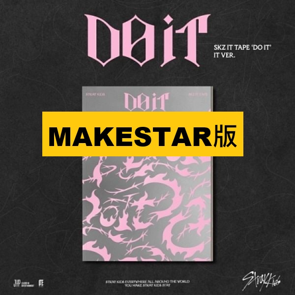 (MAKESTAR版)SKZ IT TAPE [DO IT] (IT VER.)(韓國進口版)
