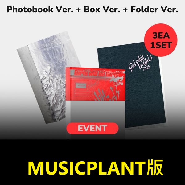 (MUSICPLANT/三版合購版)「Girls Will Be Girls」(韓國進口版)