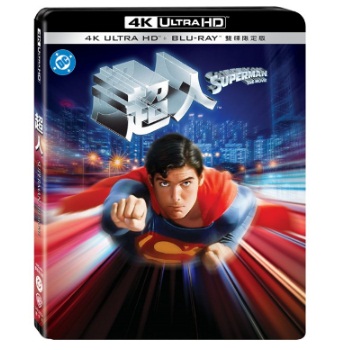 超人(1978) UHD+BD 雙碟限定版