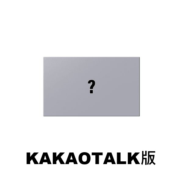 (KAKAOTALK/隨機版)第五張迷你專輯「The Action(Frame ver.)」