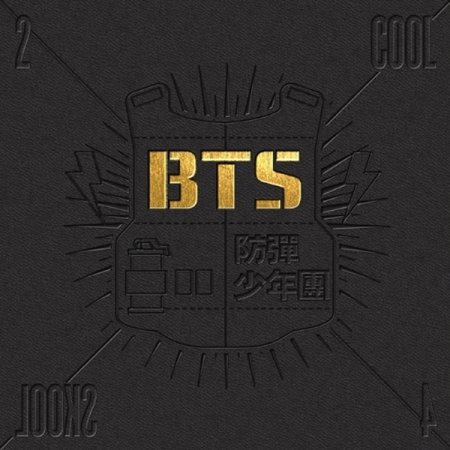 2 Cool 4 Skool(韓國進口版)