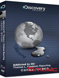 石油的省思：佛利曼報導