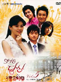 漂亮寶貝(81-100集)