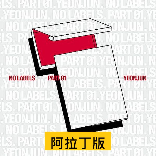 (阿拉丁/隨機版)NO LABELS: PART 01(Weverse Albums ver.)