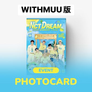 (WITHMUU版)2026年曆組(韓國進口版)