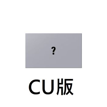 (CU/隨機版)第五張迷你專輯「The Action(Frame ver.)」