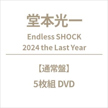 Endless SHOCK 2024 the Last Year