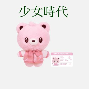 [2nd SMTOWN LIVE 2025]-LODI娃娃鑰匙圈(韓國進口)