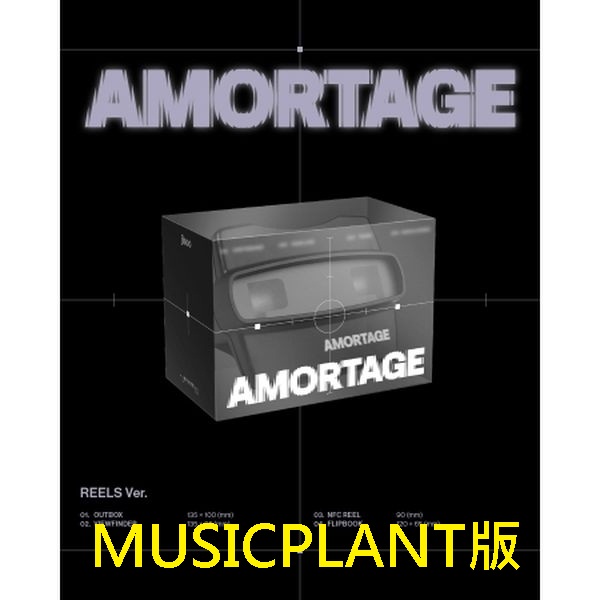 (MUSICPLANT/REELS版)迷你專輯「AMORTAGE」(韓國進口版)