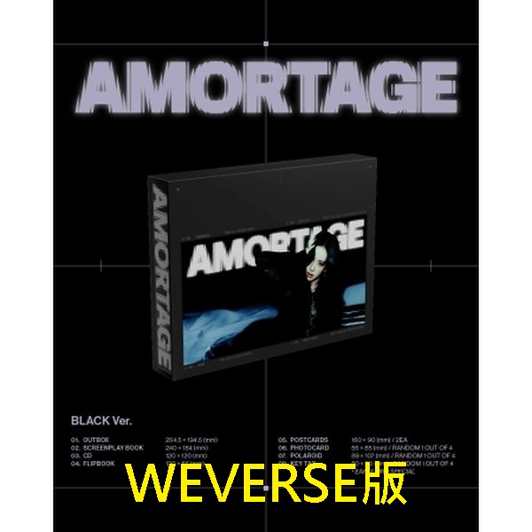 (WEVERSE/BLACK版)迷你專輯「AMORTAGE(EXCLUSIVE EDITION)」