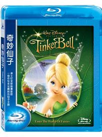 奇妙仙子 BD