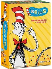 戴帽子的貓-(第11-20集)