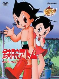原子小金剛 上(第1話-第28話/日語發音/中文字幕)