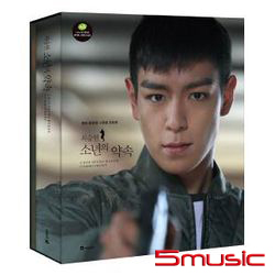 T.O.P同窗生電影劇照寫真集(華納代理韓國進口版)