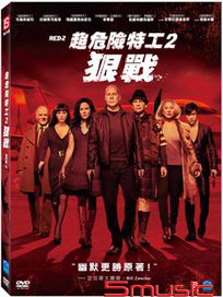 超危險特工 2-狠戰