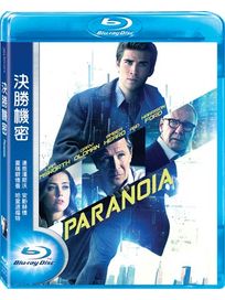 決勝機密-(藍光)