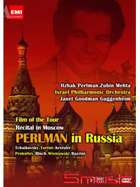 莫斯科獨奏會及蘇聯巡迴演出紀錄