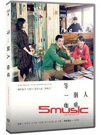 等一個人咖啡(平裝)