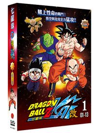 七龍珠 改 (第1-13話/雙語發音/中文字幕)