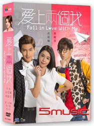愛上兩個我-(全20集)