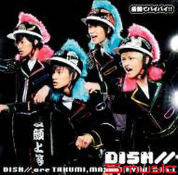 鬼臉說掰掰!!(CD+DVD初回盤)