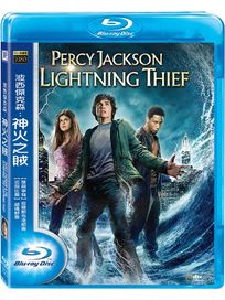 波西傑克森：神火之賊