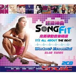 超級神曲- 完美律動音樂精選 (2CD)