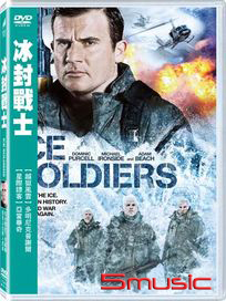 冰封戰士