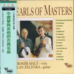 中提琴與吉他的古典名曲