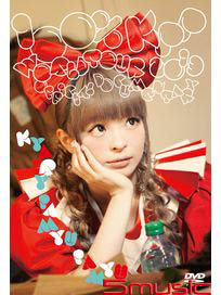 100%卡莉怪妞首場世界巡迴演唱會幕前幕後全紀錄DVD