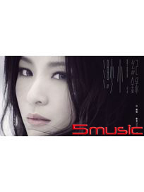 渺小.紀錄-影音DVD(發行版)