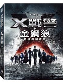 X戰警+金鋼狼(典藏套裝BD)