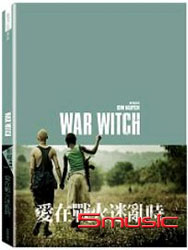 愛在戰火迷亂時 (法國電影)