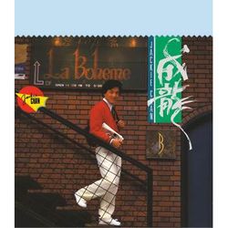 午夜吻別前(華星40經典金唱片/香港進口復刻版)