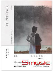鄉愁-(BD+DVD)