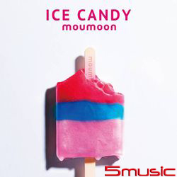 冰紛甜心 夏日選輯