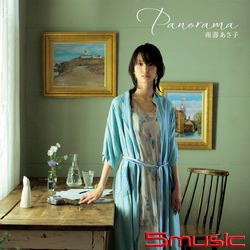 「全 景 Panorama」