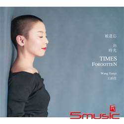 被遺忘的時光